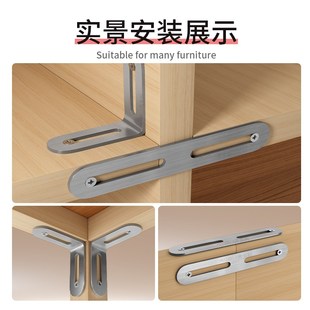 不锈钢角码支撑托架7型直角支架z字形木床木椅固定件桌面固定支架