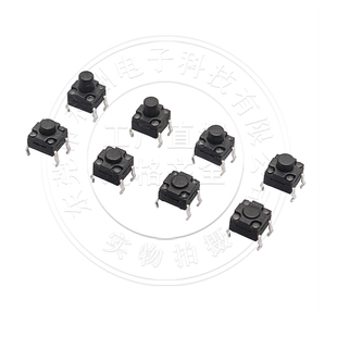 6防水各种高度 防水按键四脚插件微动开关6 6系列轻触开关立式
