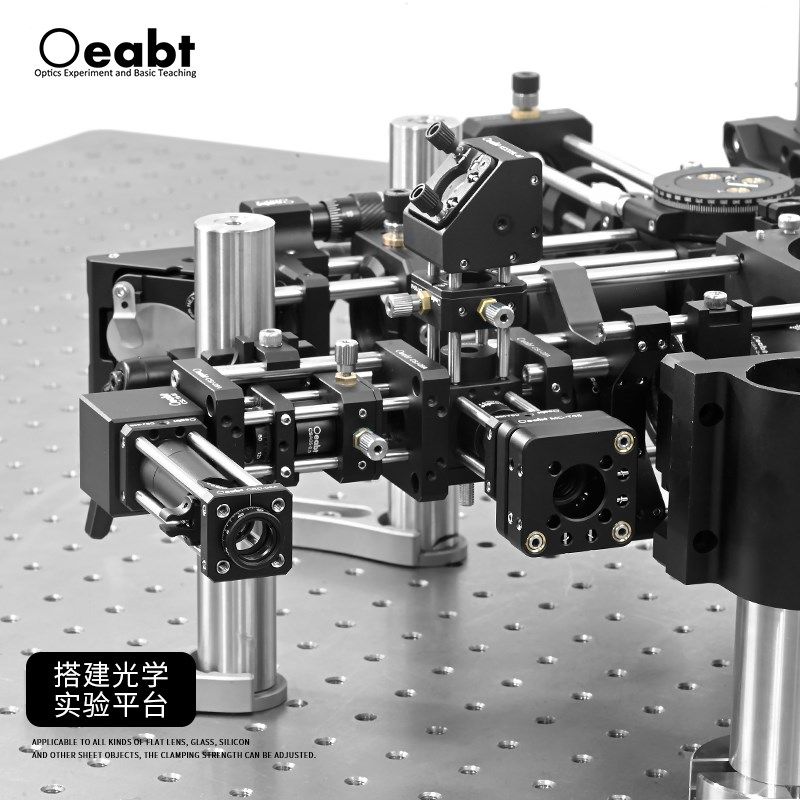 CRD-05A 16mm旋转安装座同轴系统安装架光学旋转镜架360万向架