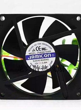 山特UPS电源KF0715H1SABR C1K C2K C3K专用风扇JF0825S1SAPR