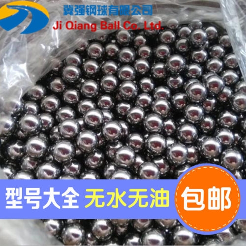 弹弓钢珠6mm6.5 7 8mm8.5弓粮9mm10mm10.5mm11 12mm弹珠滚珠钢球