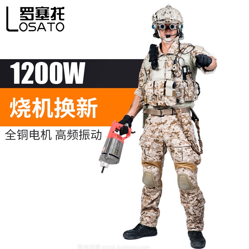 小型单相220v手提式混凝土振动棒震动器建筑工具插入式水泥震动棒