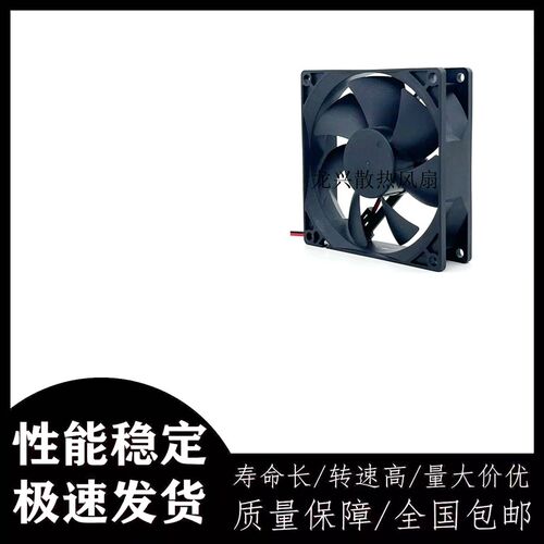 全新原装 BDH9025S 24V 0.20A 9CM 9025 电焊机 变频器 散热风扇