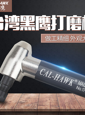 黑鹰气动打磨机多功能风磨笔气动抛光机风动磨光机气磨机研磨机