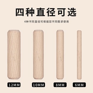 荷木圆木榫斜纹木棒木塞子堵孔膨胀圆柱硬木楔子圆木棒木销连接件