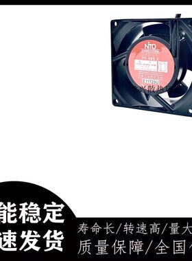 日本NITO PAMEK FAN PF-085-2 AC200V 10/9W 8038 耐高温散热风扇
