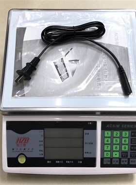 衡之宝HZB精密电子计数秤 ACS030M/C-D 30kg/1g工业点数称 电子称