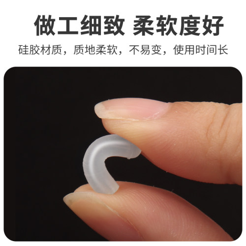手机维修胶水专用封阻流塞防止胶水凝固矽胶针头防阻流塞密封胶水