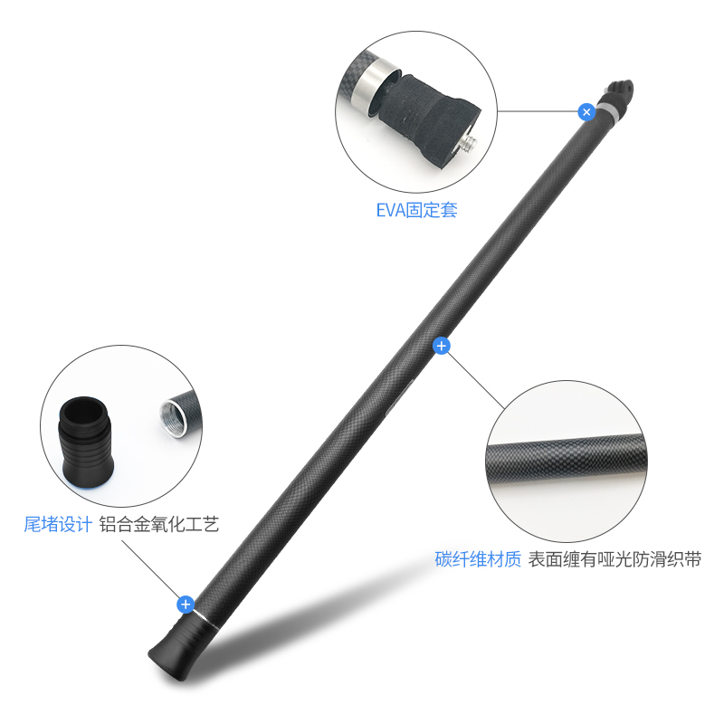泰迅2.7米碳纤维航拍3米自拍杆超加长隐形适用GoPro10/9/Insta360