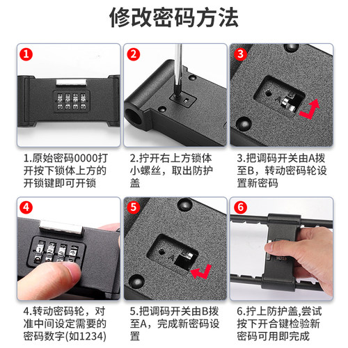 玻璃大门密码插挂锁具头U形商铺防盗撬办公室家用电动车耐磨加长