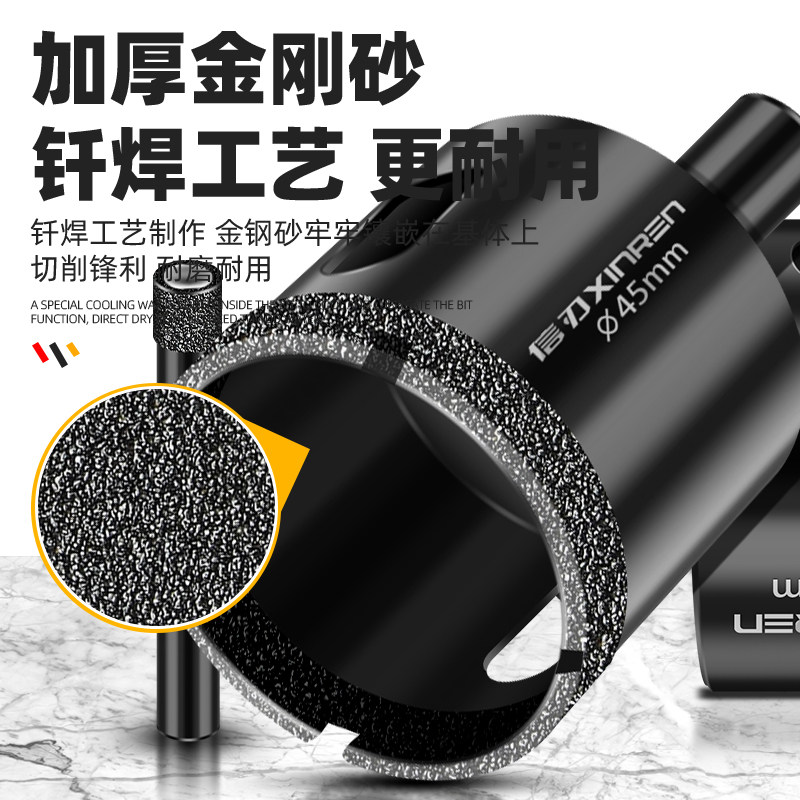 瓷砖开孔器大理石玻璃石材专用干钻全瓷开口器钻头玻化砖打孔神器