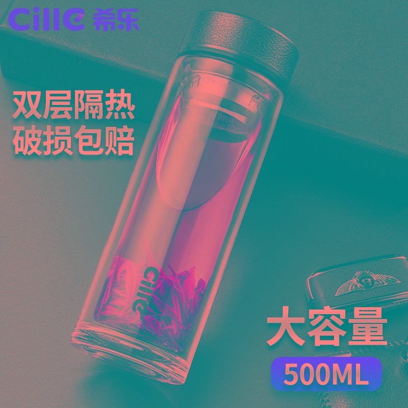加厚希乐双层玻璃杯隔热家用泡茶杯便携杯子大P容量男士办公室水