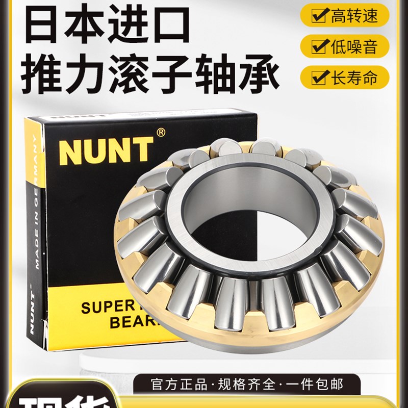 原装进口轴承81144 81148 81152 81156 81160 81164W 81168 M