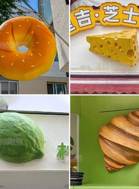 定制玻璃钢卡通门头雕塑t店铺爬墙玩偶立体卡通动物宠物网红摆件