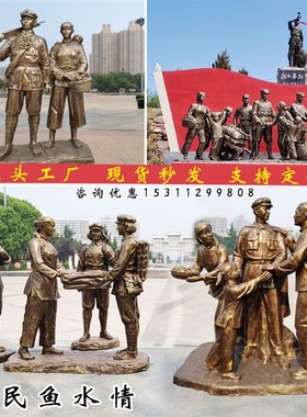 玻璃钢仿铜铸铜人物雕q塑八路军抗战红军过草地双拥公园长征革命