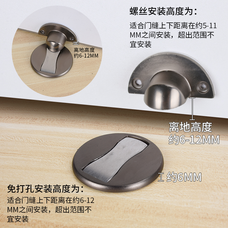 门吸卫生间门碰防撞门q挡门阻隐形吸门器强磁免打孔地吸家用静音