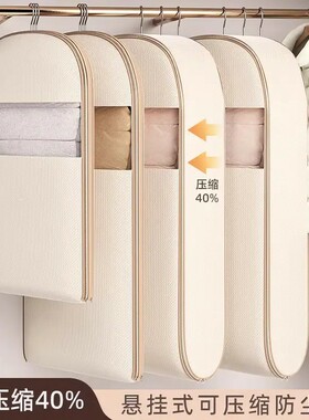 【下单立减50】羽绒服专用收纳袋挂式免抽气衣服挂衣压缩防尘罩KF