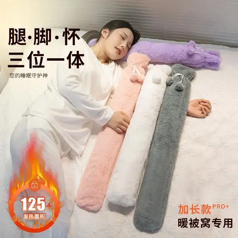 【下单立减50】长条形热水袋注水式冲水加长暖床暖被窝神器YH