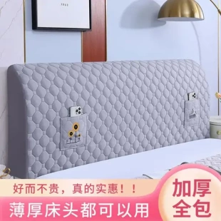 单双人床头罩通用薄款 新款 桃皮绒床头罩 防尘XD 下单立减50