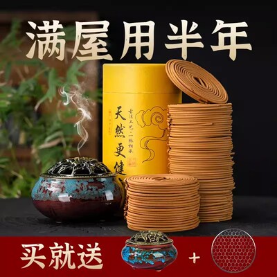 【下单立减50】清新盘香手工檀香留香艾草熏香香炉卫生间清香KF