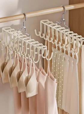 【下单立减50】衣架挂晾内衣收纳多功能旋转挂钩皮带丝巾晾衣架KF