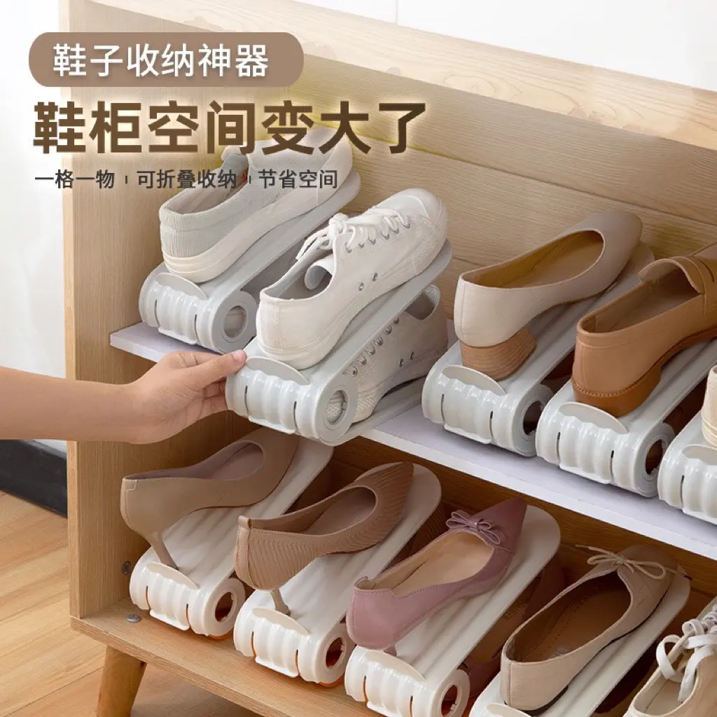 【下单立减50】凤全可调节收纳鞋架双层鞋托宿舍鞋柜柜子分层XD