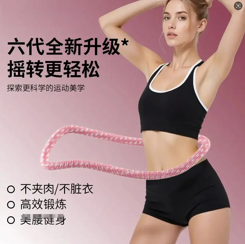 【下单立减50】软体弹簧呼啦圈全包裹不伤衣涤纶加重ZZ