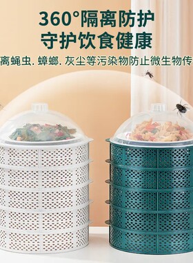 【下单立减50】镂空菜罩透气剩饭菜餐桌盖罩盖菜碗防蚊虫保温KF