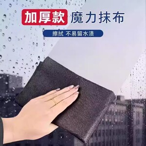 【抢！到手10条】加大加厚魔力抹布擦玻璃无痕双面绒柔软亲肤XD