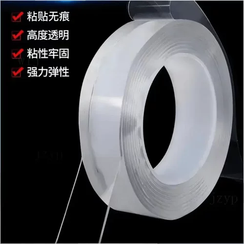 【下单立减50】双面胶透明胶带无痕亚克力魔力贴片万能胶防水XD