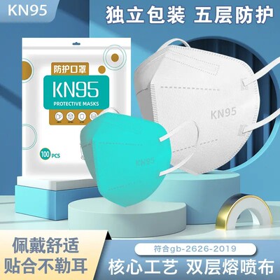 【下单立减50】超值特惠冬季保暖用品出门旅行防尘口罩JL