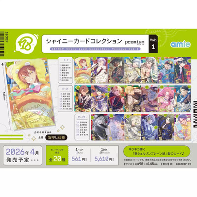 限购五件预定定金18TRIP