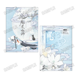 限购五件预订 魔道祖师 大河幻想 完结纪念展 宣传册 W02603 周