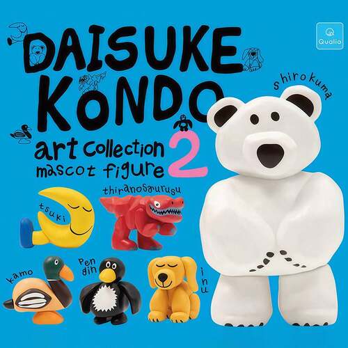 现货 日本QUALIA 第2弹 DAISUKE KONDO收藏摆件 白熊月亮小