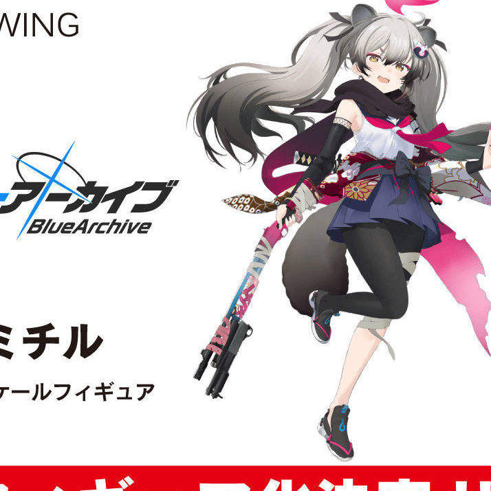 限购5/先行预定定金 WING 碧蓝 蔚蓝档案 千鸟满 千鸟三千留 1/7,模玩/动漫/周边/娃圈三坑/桌游,动漫挂件/文具,淘宝优惠券,粉丝福利购,淘宝优惠卷