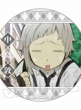 限购5/现货 BH 文豪野犬 第一季 场面表情特写 吧唧徽章 0529 周