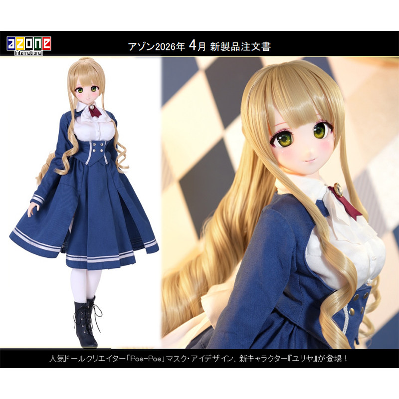 预售订金Azone 1/3可动人偶娃娃 尤莉娅 魔法师 海军蓝版图片
