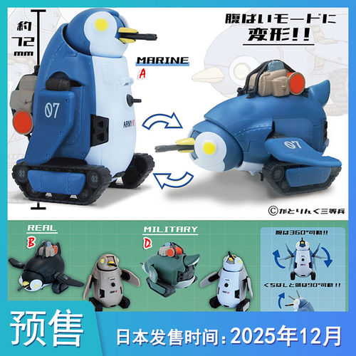 限购5/预售定金TOYSCABI