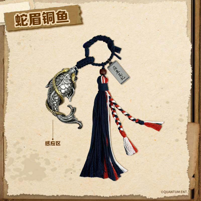 预售 到货补邮 盗墓笔记官方联名 蛇眉铜鱼 黑金古刀 交通卡 北京