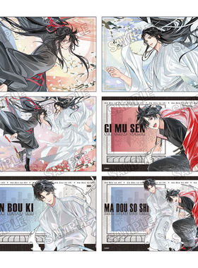限购五件预订  魔道祖师 御剑 滑板 原画 插画卡片 W02604 周边