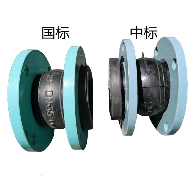 KXT-16可曲绕避震法兰橡胶软接头DN25DN32DEN50DN65DN80DN100DN15