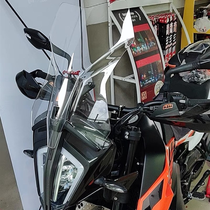 适用KTMb390adv/KTM790 ADV/R 改装加高加宽前挡风玻璃加厚前风挡