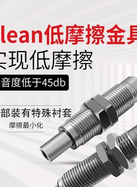 机械手不锈钢内伸缩缓冲杆金具VP-CLBF-10-M10/M14无尘低摩擦低