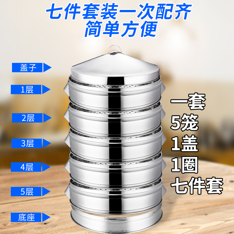 无磁加厚不锈钢蒸笼 蒸屉 商用冲孔E 专用卡通包蒸笼 面包店蒸笼