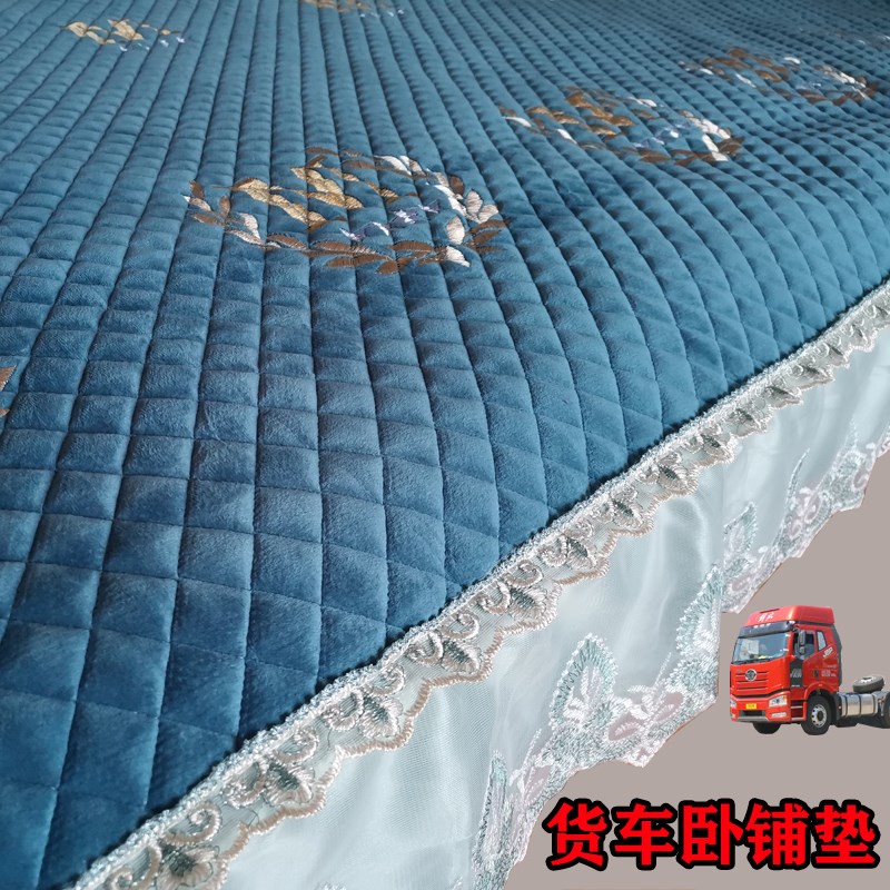 豪沃t7h卧铺垫T7汕德n卡c7h G7H冬季336自卸380货车卧铺垫340棉垫