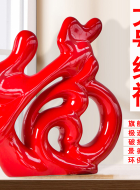 家居饰品创意现代电视柜酒柜小摆件玄关客厅陶瓷简约办Z公室装饰