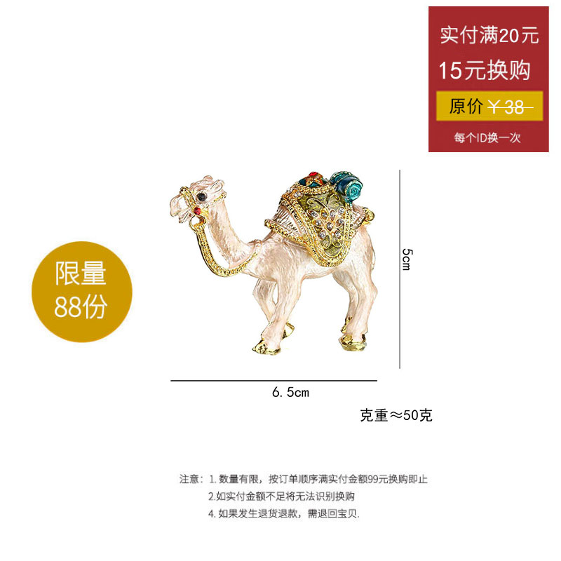实付满20+15元/30元换购商品 和订H单一起拍 一单一个 【首饰盒】