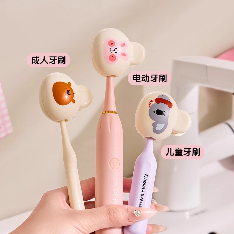 牙刷头保护套浴室电动牙刷防尘套