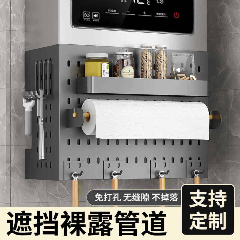 燃气热水器遮挡罩装m饰洞洞板厨房壁挂炉管道遮丑挡板枪灰色置物