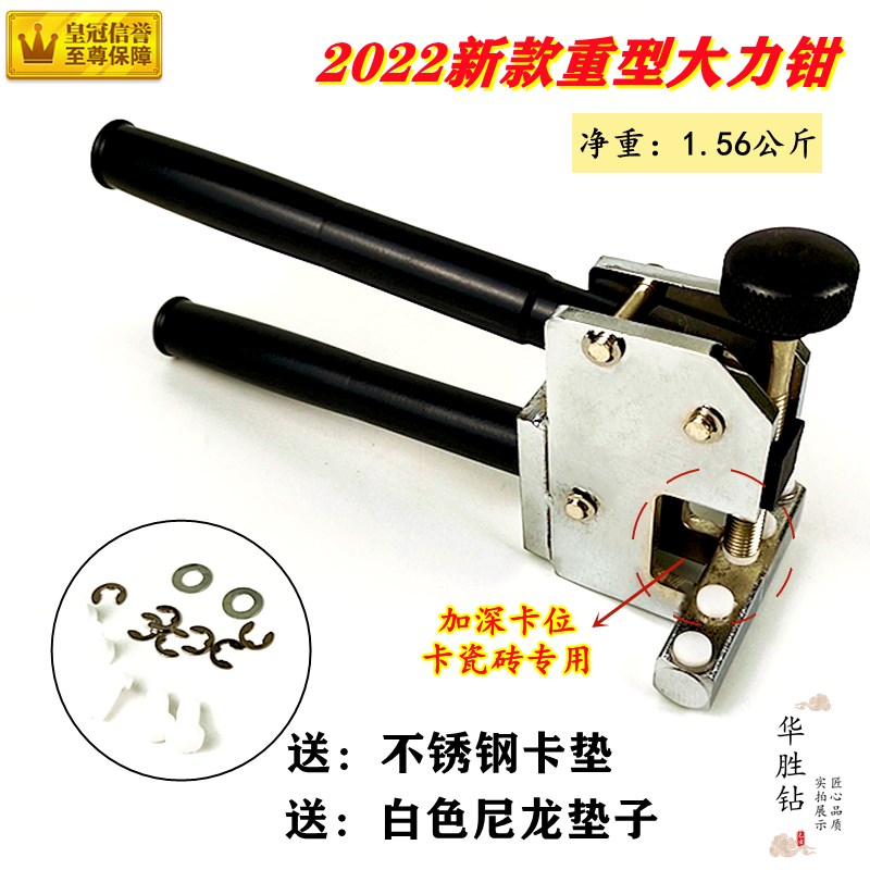 瓷砖开界器精品新款n重型大力钳手动强力钳瓷砖玻化砖岩板专用开
